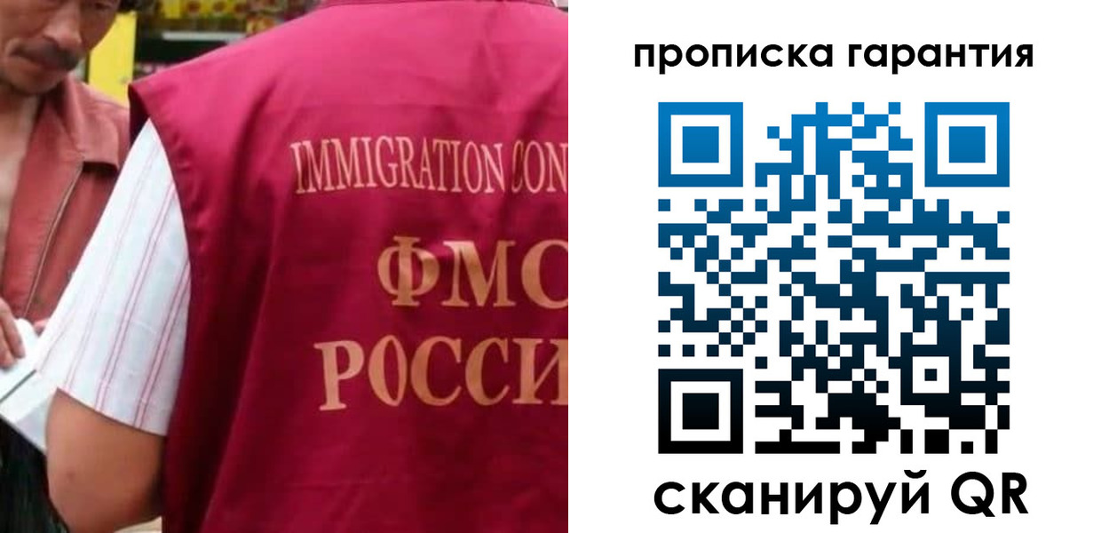 временная регистрация в Кудымкаре
