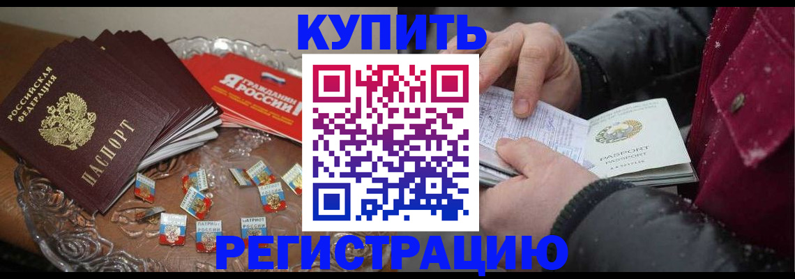 миграционный учет в Кудымкаре