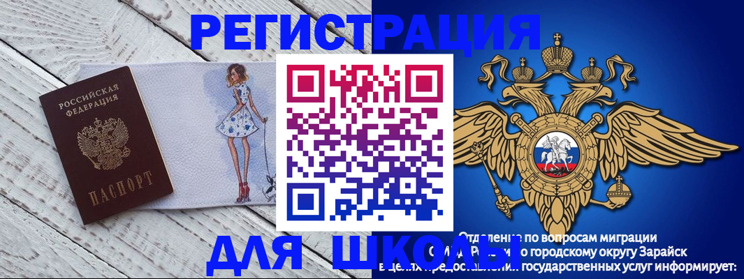 прописка паспорт в Кудымкаре