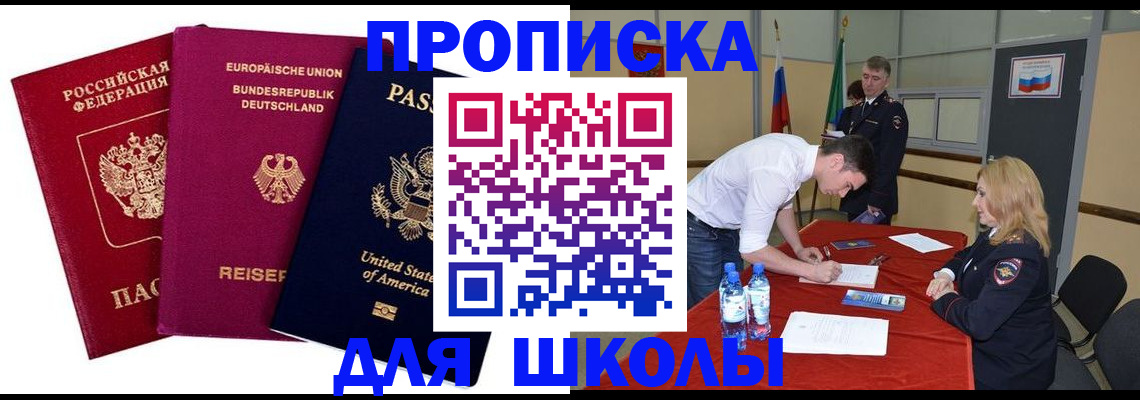 временная регистрация 2025 в Кудымкаре
